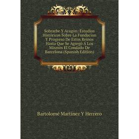 

Книга Sobrarbe Y Aragón