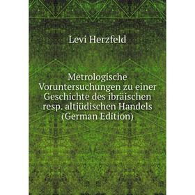 

Книга Metrologische Voruntersuchungen zu einer Geschichte des ibräischen resp altjüdischen Handels