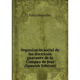 

Книга Organizacin social de las doctrinas guaranes de la Compaa de Jess