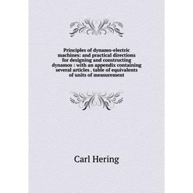 

Книга Principles of dynamo-electric machines: and practical directions for designing and constructing dynamos: with an appendix containing several art