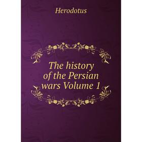

Книга The history of the Persian wars Volume 1. Herodotus