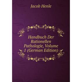 

Книга Handbuch Der Rationellen Pathologie, Volume 1 (German Edition). Jacob Henle