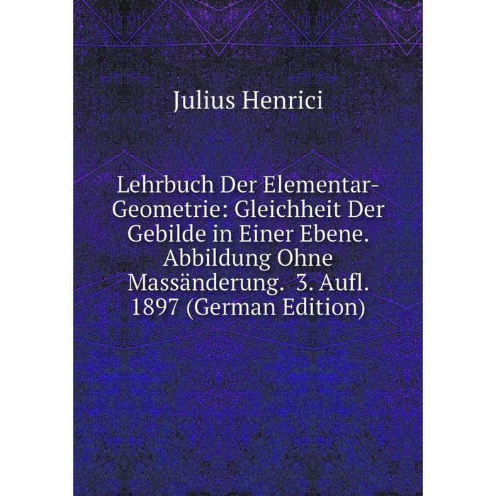 фото Книга lehrbuch der elementar-geometrie: gleichheit der gebilde in einer ebene abbildung ohne massänderung 3 aufl 1897 nobel press