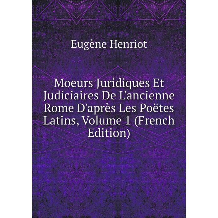 фото Книга moeurs juridiques et judiciaires de l'ancienne rome d'après les poëtes latins, volume 1 nobel press