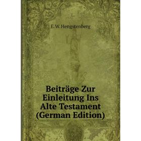 

Книга Beiträge Zur Einleitung Ins Alte Testament (German Edition). Hengstenberg Ernst Wilhelm