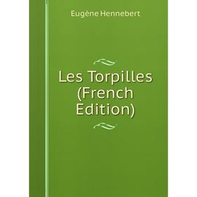 

Книга Les Torpilles