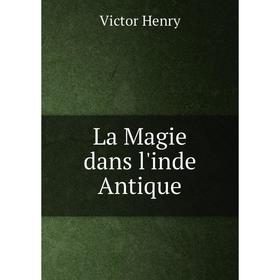 

Книга La Magie dans l'inde Antique