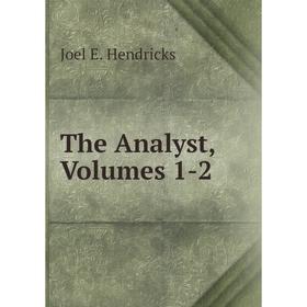 

Книга The Analyst, Volumes 1-2. Joel E. Hendricks