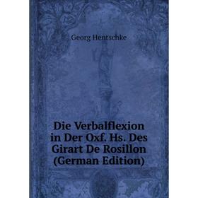 

Книга Die Verbalflexion in Der Oxf. Hs. Des Girart De Rosillon (German Edition). Georg Hentschke