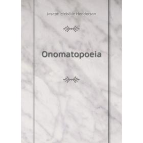 

Книга Onomatopoeia