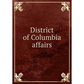 

Книга District of Columbia affairs