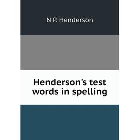 

Книга Henderson's test words in spelling. N P. Henderson