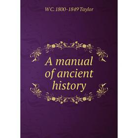 

Книга A manual of ancient history. W C. 1800-1849 Taylor