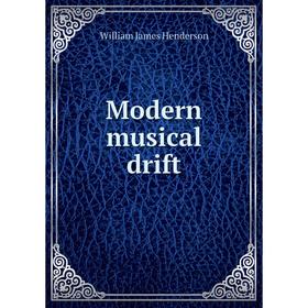 

Книга Modern musical drift