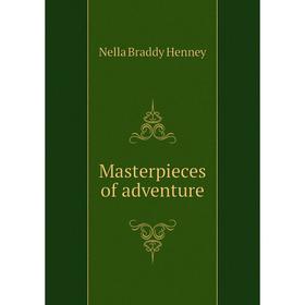 

Книга Masterpieces of adventure