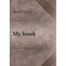 

Книга My book