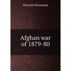 

Книга Afghan war of 1879-80. Howard Hensman