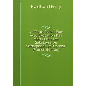 

Книга Un Culte Dynastique Avec Évocation Des Morts Chez Les Sakalaves De Madagascar, Le tromba (French Edition). Rusillon Henry