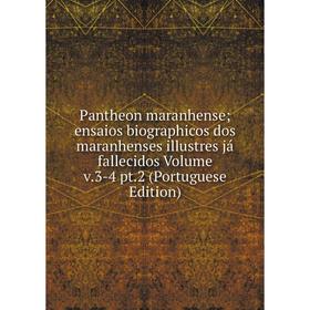 

Книга Pantheon maranhense; ensaios biographicos dos maranhenses illustres já fallecidos Volume v3-4 pt2 (Portuguese Edition)