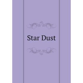 

Книга Star Dust