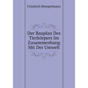 

Книга Der Bauplan Des Tierkörpers Im Zusammenhang Mit Der Umwelt. Friedrich Hempelmann