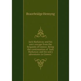 

Книга Jack Harkaway and his son's escape from the brigands of Greece. Being the continuation of Jack Harkaway and his son's adventures in Greece.