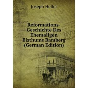 

Книга Reformations-Geschichte Des Ehemaligen Bisthums Bamberg (German Edition). Joseph Heller