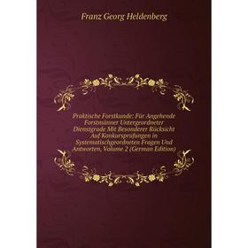 

Книга Praktische Forstkunde