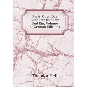 

Книга Paris, Oder, Das Buch Der Hundert Und Ein, Volume 6
