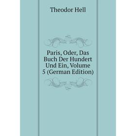 

Книга Paris, Oder, Das Buch Der Hundert Und Ein, Volume 5