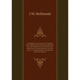 

Книга Gründliche Anweisung Zur Heilung Der Gefährlichsten Kinderkrankheiten: Als: Des Scharlachs, Der Masern, Der Rötherln, Des Keuchhustens, So Wie D