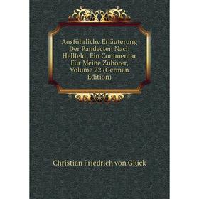 

Книга Ausführliche Erläuterung Der Pandecten Nach Hellfeld: Ein Commentar Für Meine Zuhörer, Volume 22 (German Edition). Christian Friedrich von Glück