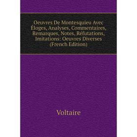 

Книга Oeuvres De Montesquieu Avec Éloges, Analyses, Commentaires, Remarques, notes, réfutations, Imitations: Oeuvres diverses