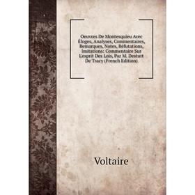 

Книга Oeuvres De Montesquieu Avec Éloges, Analyses, Commentaires, Remarques, notes, réfutations, Imitations: Commentaire Sur L'esprit Des Lois, Par M