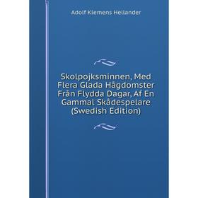 

Книга Skolpojksminnen, Med Flera Glada Hågdomster Från Flydda Dagar, Af En Gammal Skådespelare (Swedish Edition). Adolf Klemens Hellander