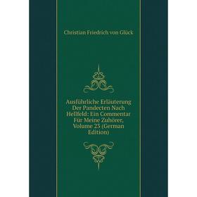 

Книга Ausführliche Erläuterung Der Pandecten Nach Hellfeld: Ein Commentar Für Meine Zuhörer, Volume 23 (German Edition). Christian Friedrich von Glück