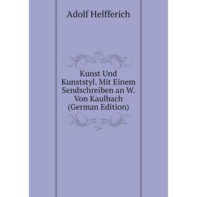 

Книга Kunst Und Kunststyl. Mit Einem Sendschreiben an W. Von Kaulbach