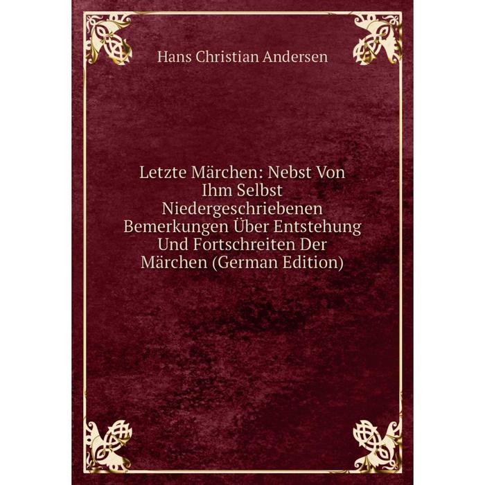 фото Книга letzte märchen: nebst von ihm selbst niedergeschriebenen bemerkungen über entstehung und fortschreiten der märchen nobel press