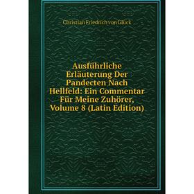 

Книга Ausführliche Erläuterung Der Pandecten Nach Hellfeld: Ein Commentar Für Meine Zuhörer, Volume 8 (Latin Edition). Christian Friedrich von Glück