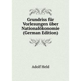 

Книга Grundriss für Vorlesungen über Nationalökonomie (German Edition). Adolf Held