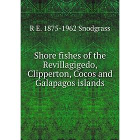 

Книга Shore fishes of the Revillagigedo, Clipperton, Cocos and Galapagos islands. R E. 1875-1962 Snodgrass