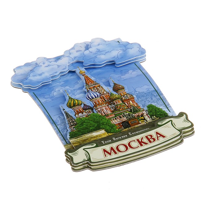 Магнит многослойный «Москва»