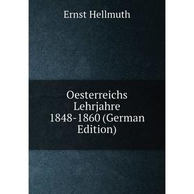 

Книга Oesterreichs Lehrjahre 1848-1860