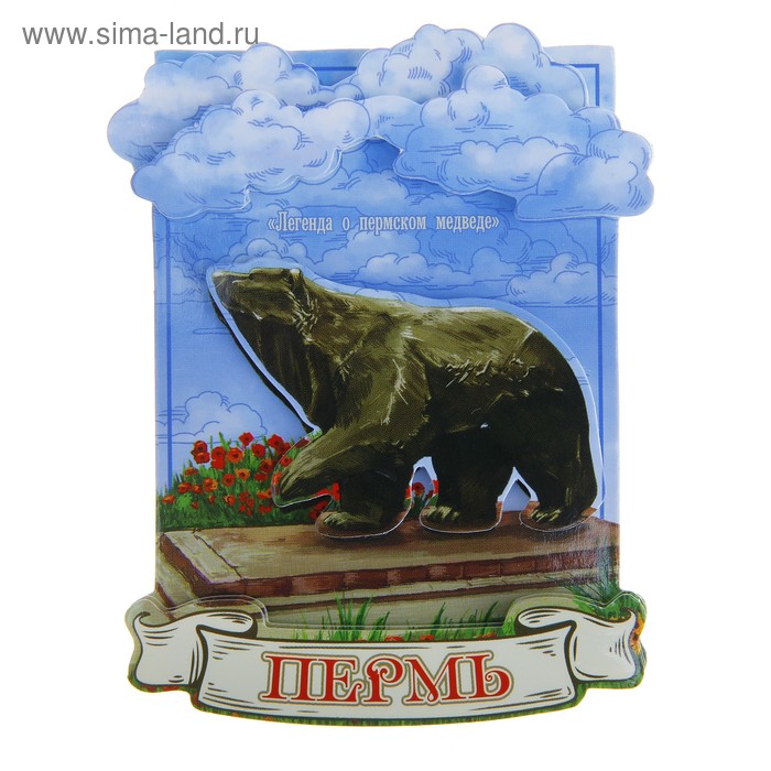 Магнит «Пермь»