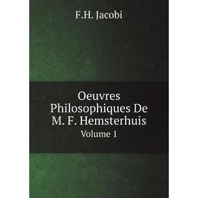 

Книга Oeuvres Philosophiques De M F Hemsterhuis Volume 1