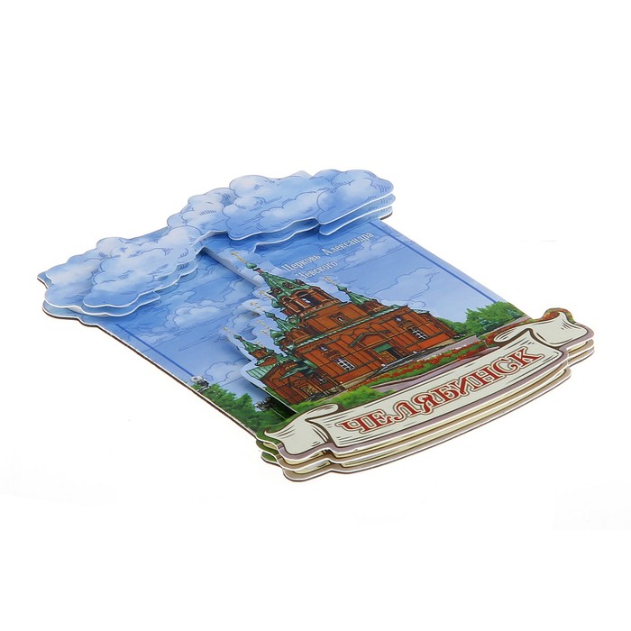 Магнит многослойный Челябинск"