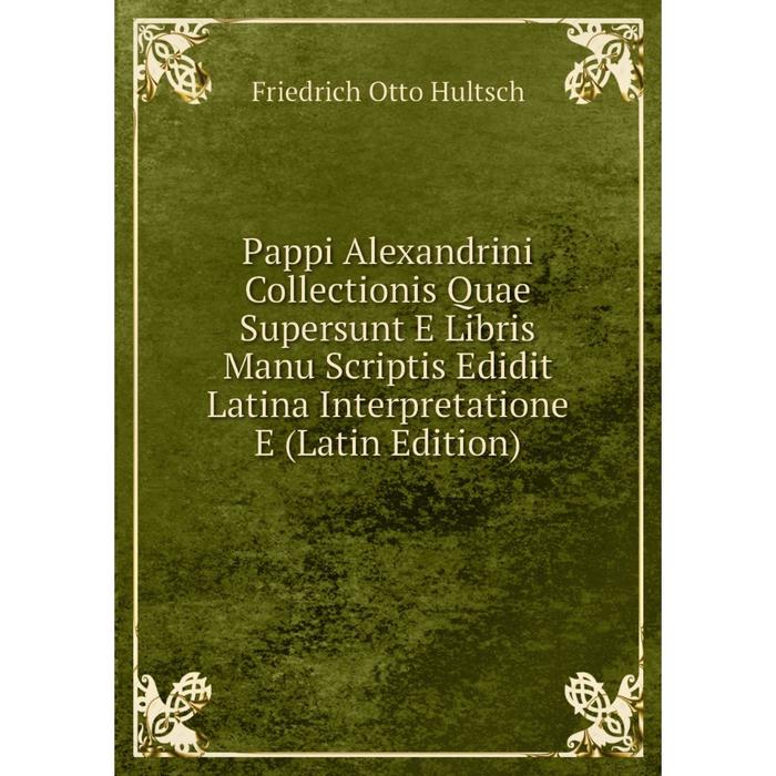 фото Книга pappi alexandrini collectionis quae supersunt e libris manu scriptis edidit latina interpretatione e nobel press