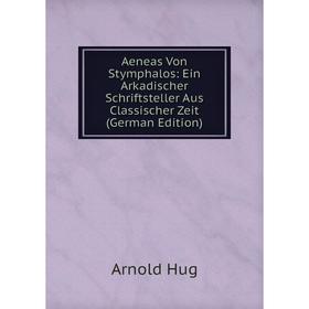 

Книга Aeneas Von Stymphalos: Ein Arkadischer Schriftsteller Aus Classischer Zeit (German Edition). Arnold Hug