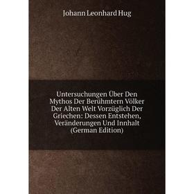 

Книга Untersuchungen Über Den Mythos Der Berühmtern Völker Der Alten Welt Vorzüglich Der Griechen