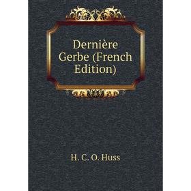 

Книга Dernière Gerbe (French Edition). H. C. O. Huss